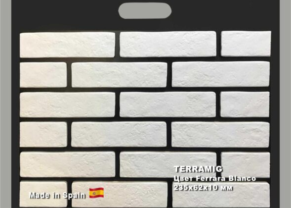 Керамическая плитка TERRAMIG Ferrara Blanco, 235х62х10 мм.